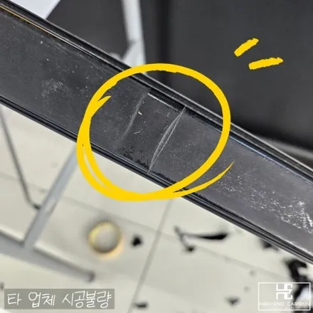 자동차 랩핑 제거 시기가 중요한 이유 / 파주시 와동동