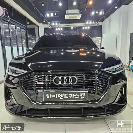 아우디 e트론 크롬죽이기 그릴도색까지 일체감있게 블랙팩 만들기 / 파주시 와동동