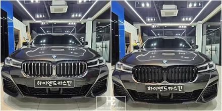 BMW 5시리즈 크롬딜리트에 무상 블랙그릴교체까지 / 파주시 와동동