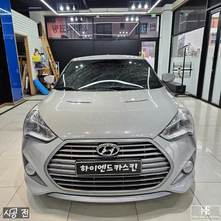 가벼운 포인트랩핑 아이템, 벨로스터 바이퍼라인 / 파주시 와동동