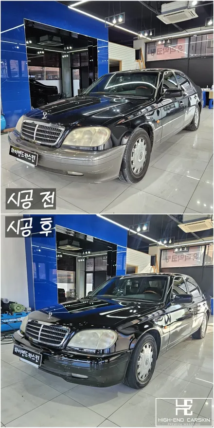 체어맨 중고도 새 차로 만드는 전체랩핑 후기 / 파주시 와동동