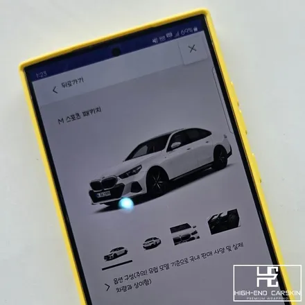 G60 그릴랩핑 고광택으로 하는 이유 / 파주시 와동동