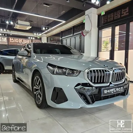 BMW G60 블랙그릴+실내랩핑 시공 후기 / 파주시 와동동
