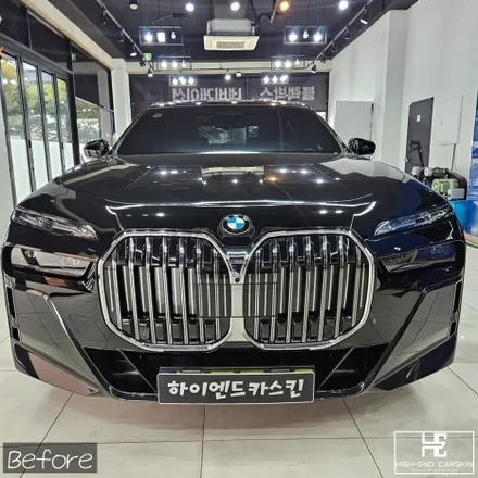 BMW 7시리즈(740i) 고광택 크롬죽이기 시공 후기 / 파주시 와동동