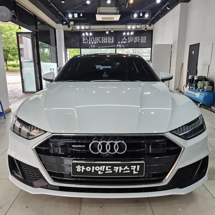 아우디 a7 크롬죽이기  - 일산 파주 크롬죽이기 전문 시공 하이엔드 카스킨 / 파주시 와동동