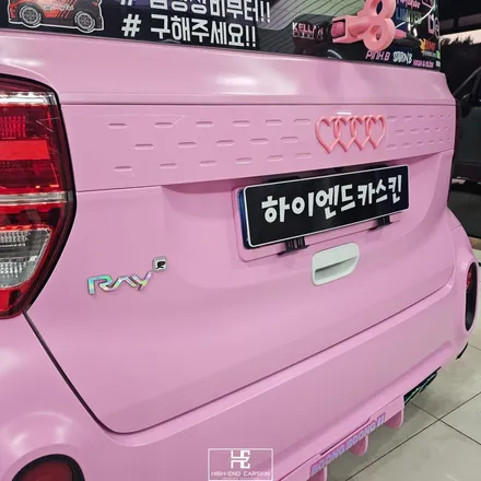 레이 차 꾸미기는 핑크색으로 귀엽게 랩핑 / 파주시 와동동