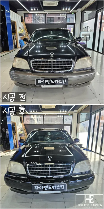 체어맨 중고도 새 차로 만드는 전체랩핑 후기 / 파주시 와동동