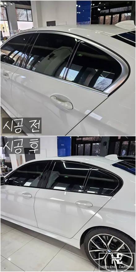bmw g30 크롬죽이기와 그릴교체로 소소한 튜닝 / 파주시 와동동