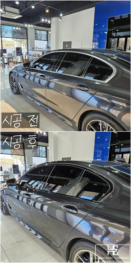BMW g30 크롬죽이기에 블랙그릴까지 / 파주시 와동동