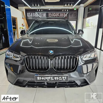 X3크롬죽이기로 블랙에디션 만들기 / 파주시 와동동