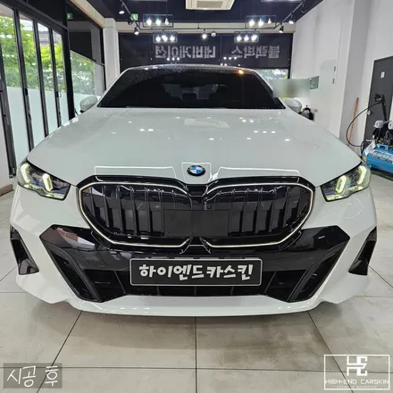 BMW 뉴5시리즈 G60 그릴 랩핑 / 파주시 와동동