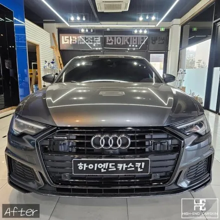아우디 A6 크롬죽이기 시공 전후비교 / 파주시 와동동