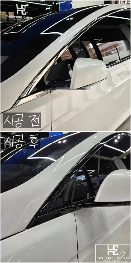 테슬라 모델X 크롬랩핑 고광택 시공 사례 / 파주시 와동동