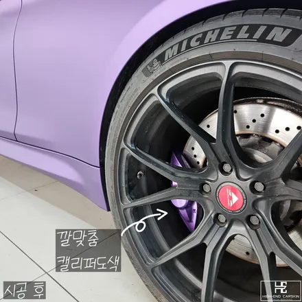 일산랩핑 잘하는 곳에서 BMW M4 투톤 전체랩핑 / 파주시 와동동