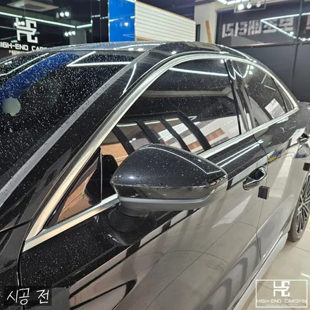 아우디A3 크롬죽이기 꼼꼼하게 잘하는 곳 / 파주시 와동동