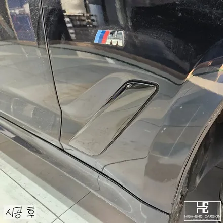 g30 고광택크롬죽이기와 실내랩핑까지 한번에 / 파주시 와동동