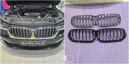 bmw 6gt 크롬딜리트로 간편한 차량관리 / 파주시 와동동