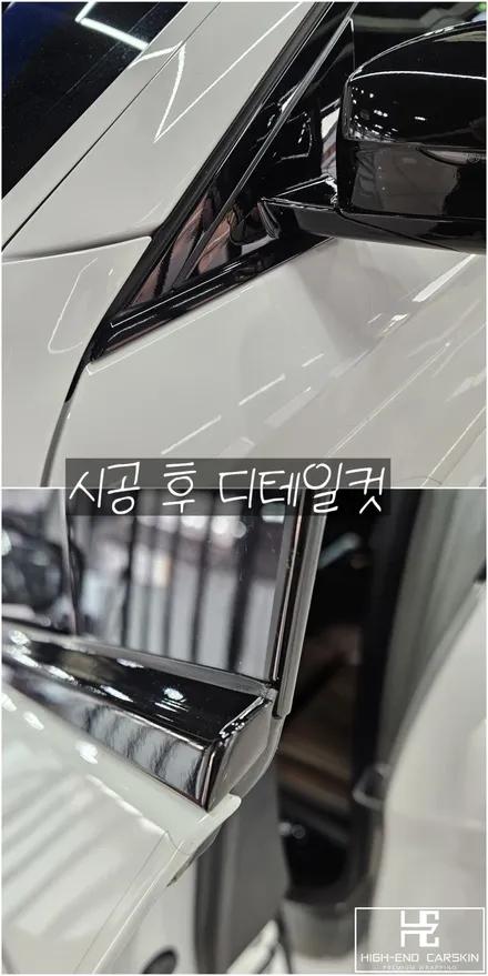 bmw g30 크롬죽이기와 그릴교체로 소소한 튜닝 / 파주시 와동동