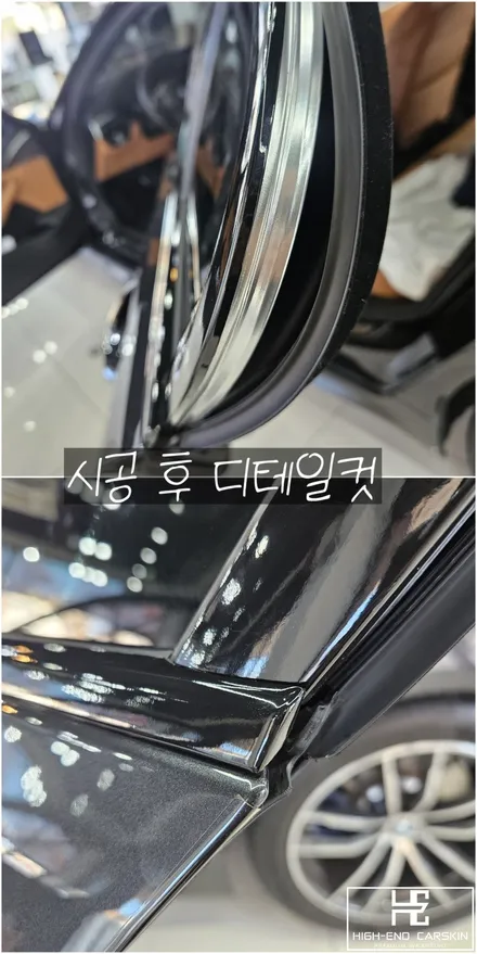 BMW g30 크롬죽이기에 블랙그릴까지 / 파주시 와동동