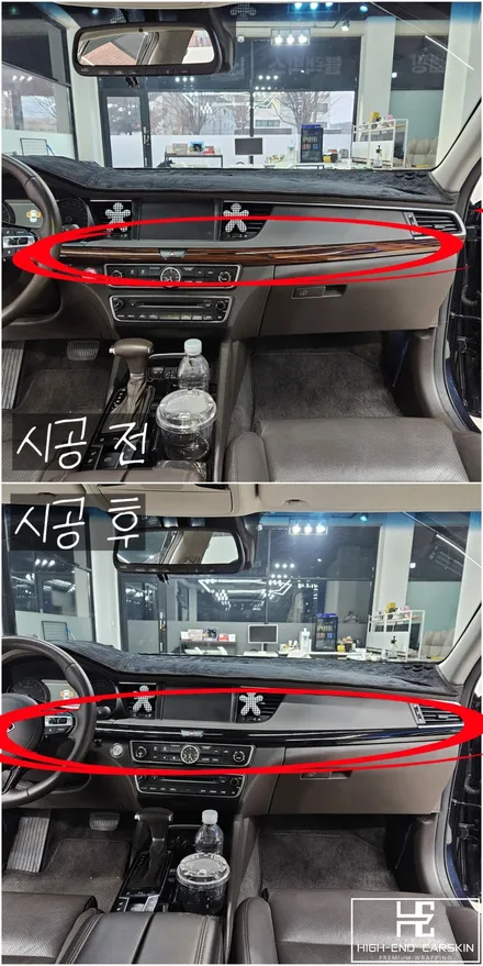 올뉴K7 우드 실내랩핑 시공 후기 / 파주시 와동동