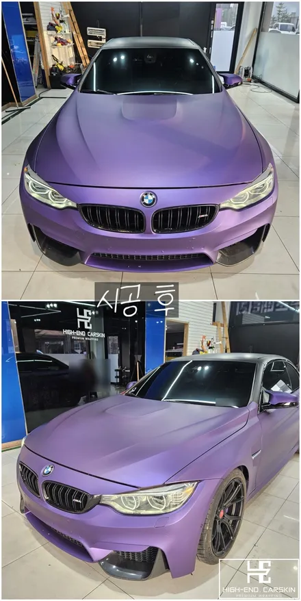 일산랩핑 잘하는 곳에서 BMW M4 투톤 전체랩핑 / 파주시 와동동