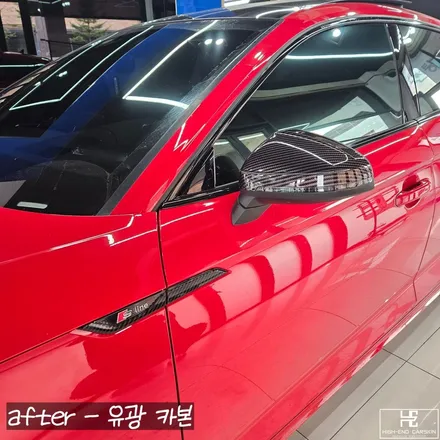 아우디 a5 크롬에 카본으로 포인트랩핑 / 파주시 와동동