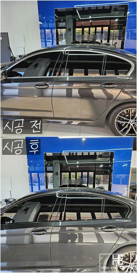 BMW g30 크롬죽이기에 블랙그릴까지 / 파주시 와동동