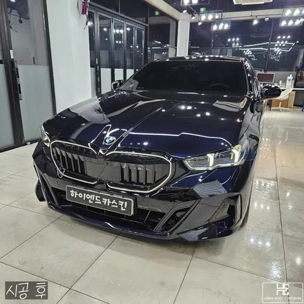 일산 전문점에서 bmw g60 블랙그릴 고광택으로 랩핑 / 파주시 와동동