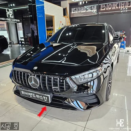 벤츠 a45 amg 크롬죽이기 시공 후기 / 파주시 와동동