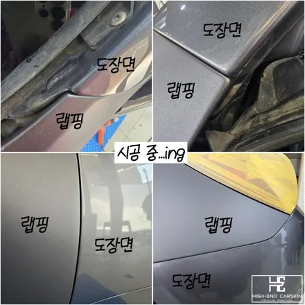 젠쿱 전체랩핑 무광챠콜그레이로 캐릭터라인 돋보이게 / 파주시 와동동