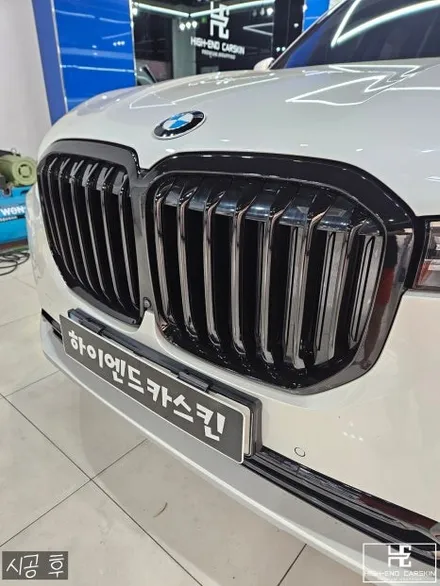 BMW X7 크롬죽이기 시공 후기 / 파주시 와동동