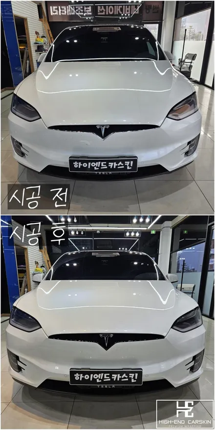 테슬라 모델X 크롬랩핑 고광택 시공 사례 / 파주시 와동동