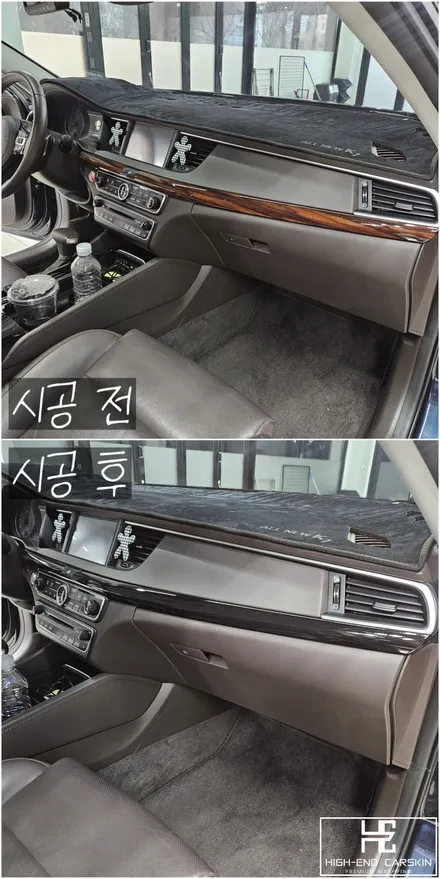 올뉴K7 우드 실내랩핑 시공 후기 / 파주시 와동동