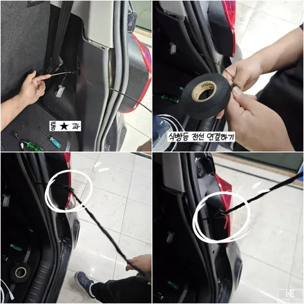 레이 식빵등(트렁크등) 셀프 장착 DIY 꿀팁 / 파주시 와동동