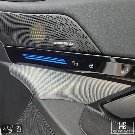 BMW G60 휠랩핑, 실내랩핑 / 파주시 와동동