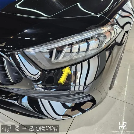 벤츠 a45 amg 크롬죽이기 시공 후기 / 파주시 와동동