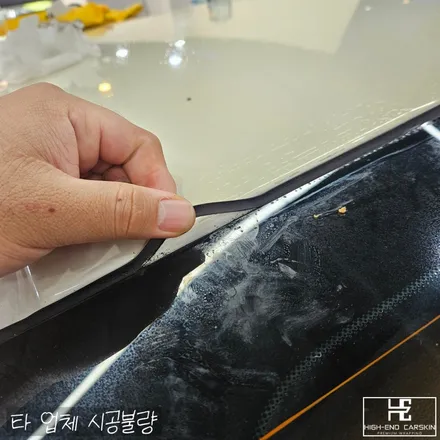 자동차 랩핑 제거 시기가 중요한 이유 / 파주시 와동동
