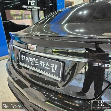 캐딜락 CT5 고광택크롬죽이기로 블랙팩 완성 / 파주시 와동동