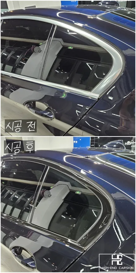 BMW G30 크롬죽이기 세련된 시공 / 파주시 와동동