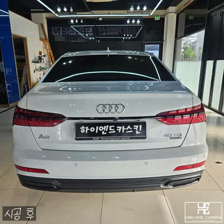 아우디 A6 크롬죽이기 시공 후기 / 파주시 와동동
