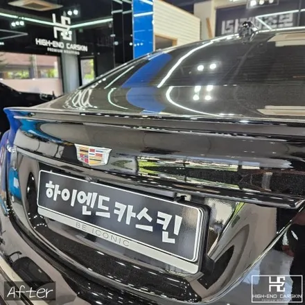 캐딜락 CT5 고광택크롬죽이기로 블랙팩 완성 / 파주시 와동동