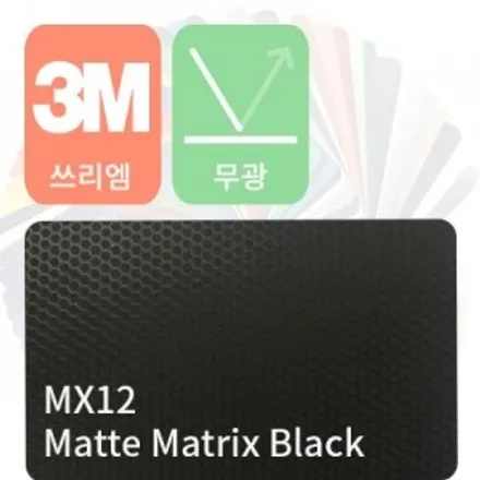 아우디 q4 e트론 실내랩핑 ( 3m 매트릭스 블랙 ) / 파주시 와동동