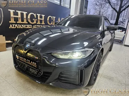 bmw  i4 전동센터스피커 하이 앤드 사운드 구현 / 서울 강동, 송파, 하남, 광진구