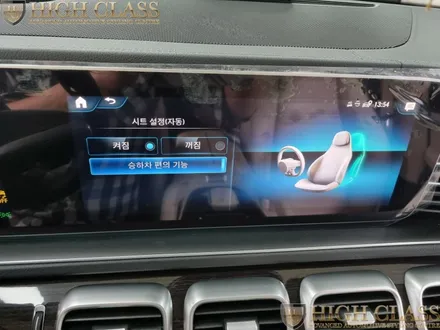 벤츠 GLE 전동시트 2버튼도 순정 메모리시트 장착 가능 하다는 사실!! / 서울 강동, 송파, 하남, 광진구