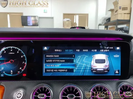 벤츠 GT63 AMG 전동센터스피커 미드레인지 +2열 송풍구엠비언트 / 서울 강동, 송파, 하남, 광진구