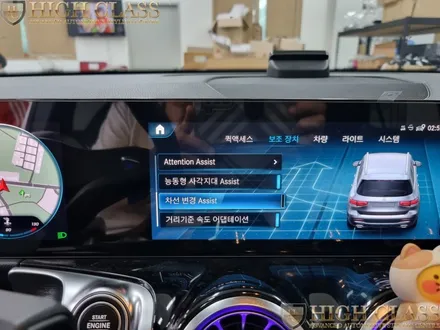벤츠 GLB 반자율 주행 확장 + 하이빔어시스트 코딩 어라운드뷰 순정 장착가능 / 서울 강동, 송파, 하남, 광진구