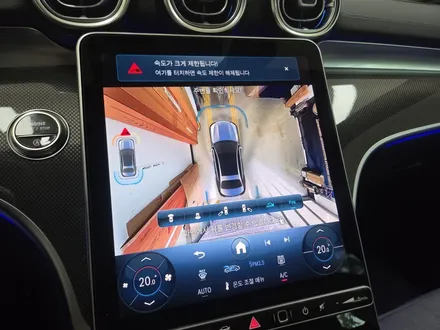 벤츠 C클래스 C200 W206 어라운드뷰 순정 구축 / 서울 강동, 송파, 하남, 광진구