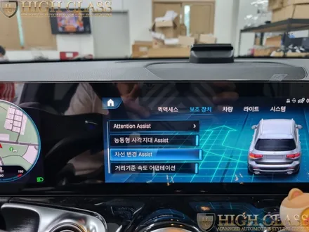 벤츠 GLB 반자율 주행 확장 + 하이빔어시스트 코딩 어라운드뷰 순정 장착가능 / 서울 강동, 송파, 하남, 광진구