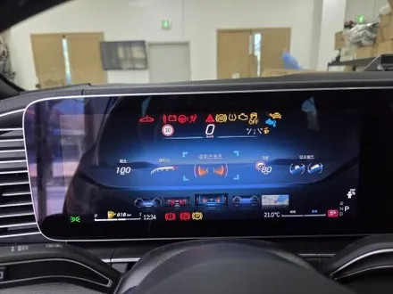 벤츠 GLS 페리 AMG 계기판 / 스포츠 플러스 / 멀티컬러 색상 추가 / 서울 강동, 송파, 하남, 광진구