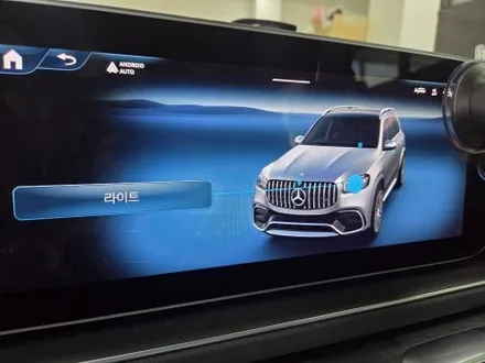 벤츠 GLS 페리 AMG 계기판 / 스포츠 플러스 / 멀티컬러 색상 추가 / 서울 강동, 송파, 하남, 광진구